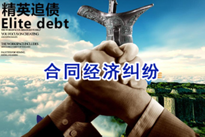 临沧收账公司